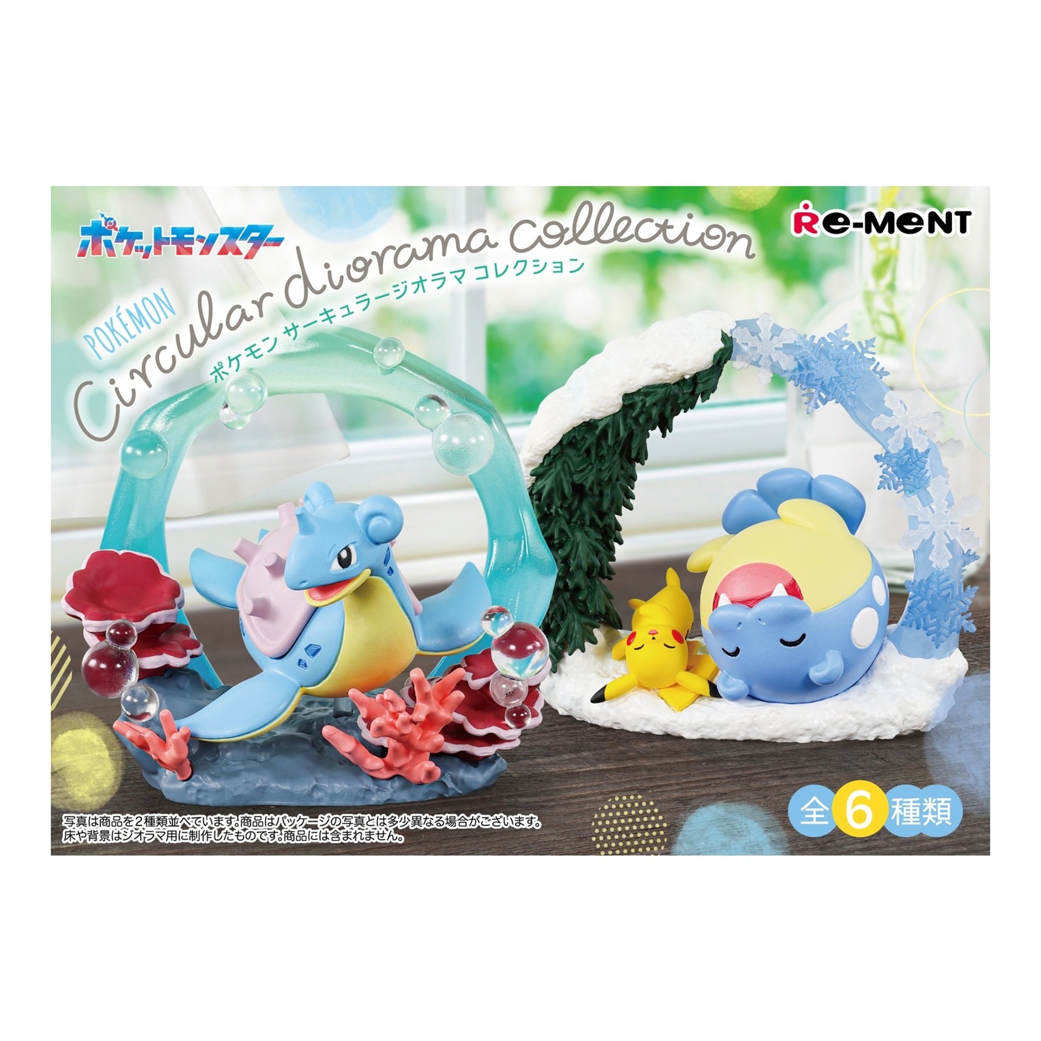 Pokémon Center Mystery - Circular Diorama Collection