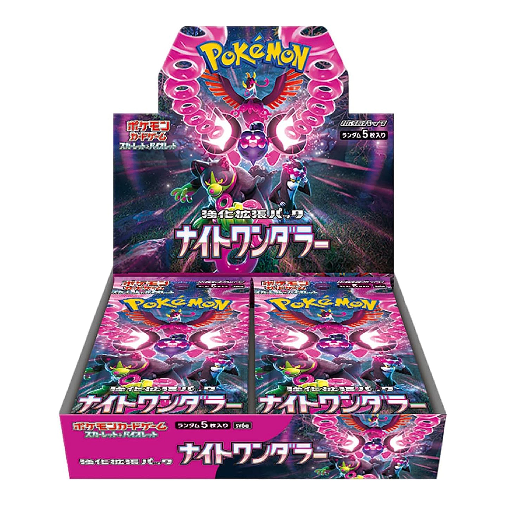 Pokémon - Night Wanderer Display - JPN