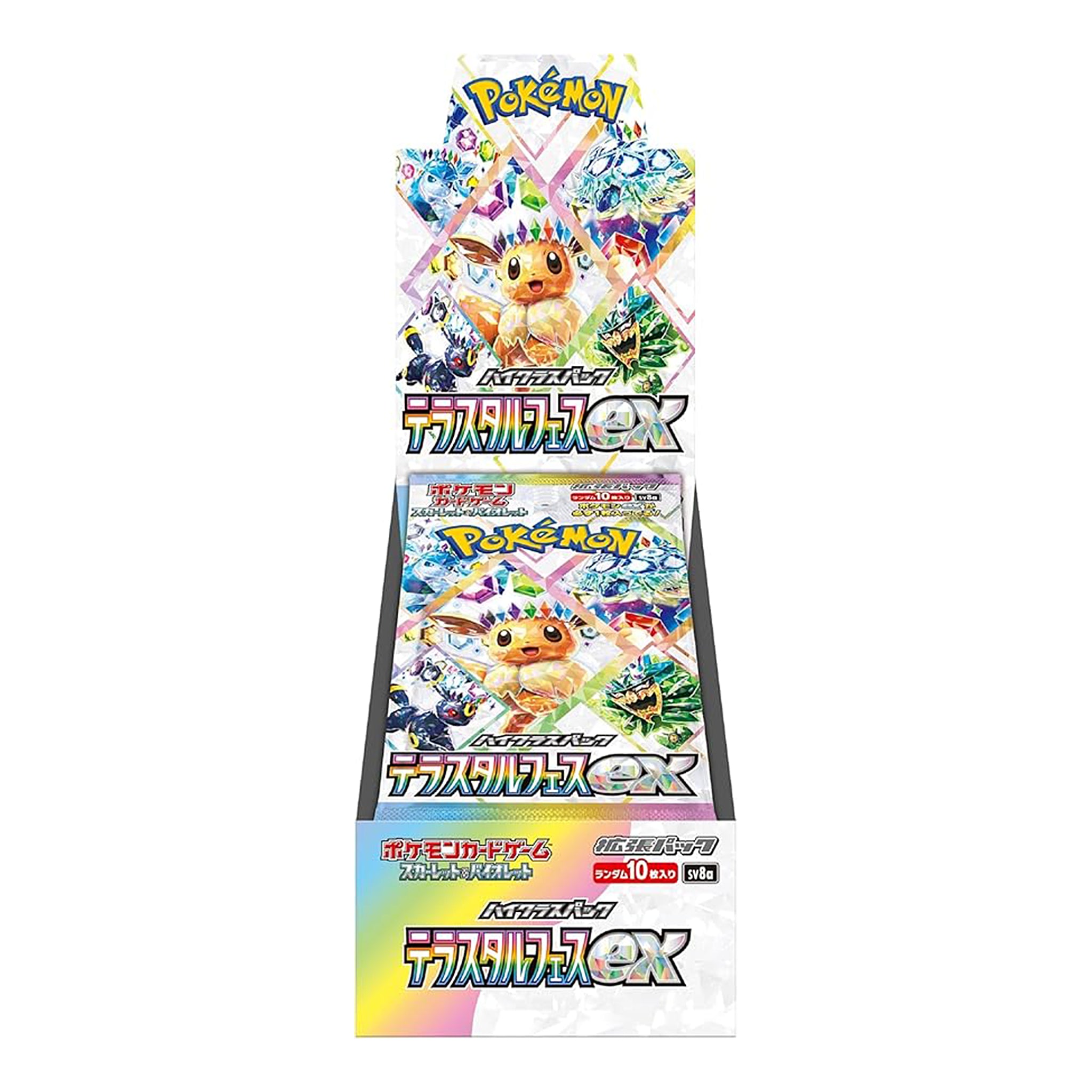 Pokémon - Terastal Festival Display - JPN