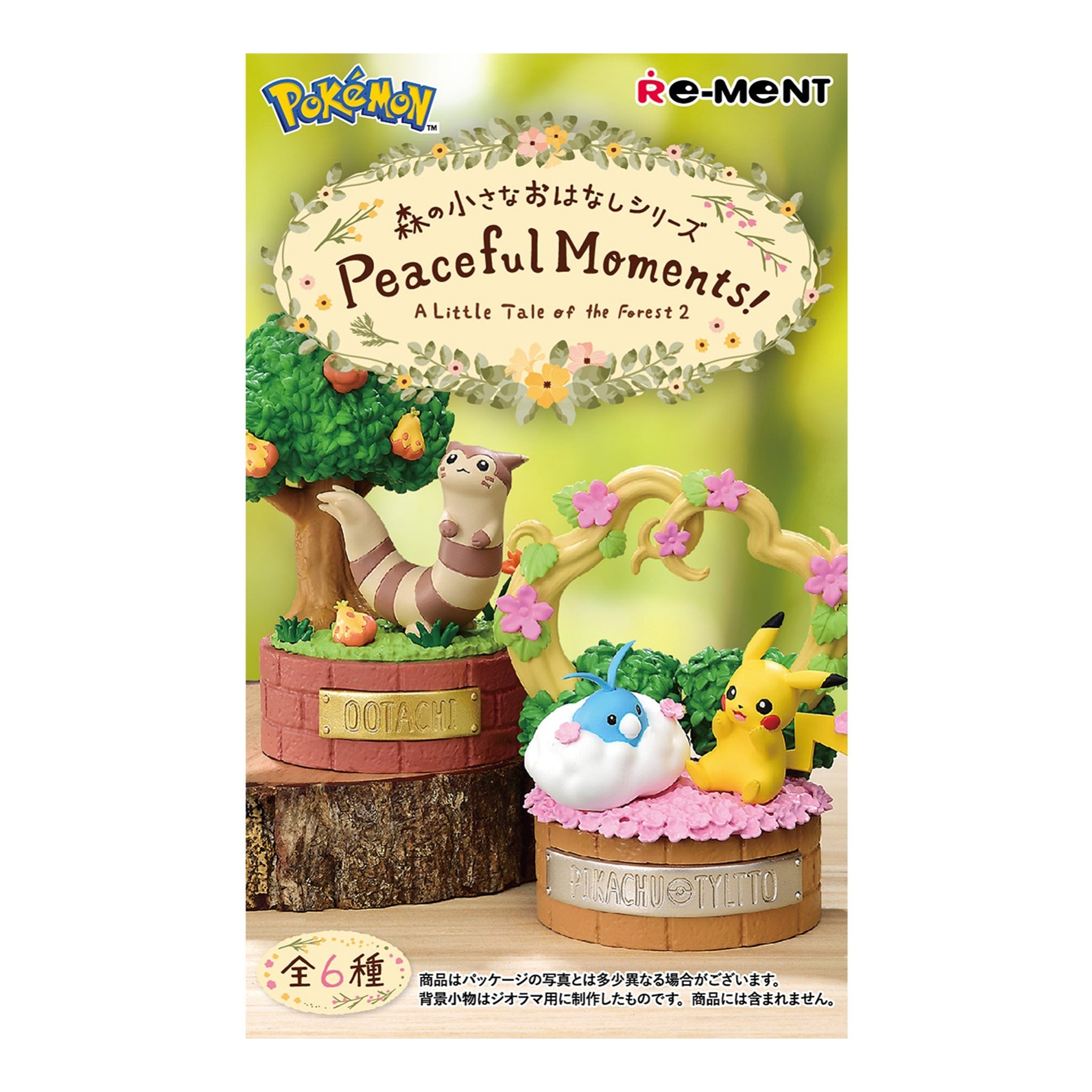 Pokémon Center Mystery - Peaceful Moments