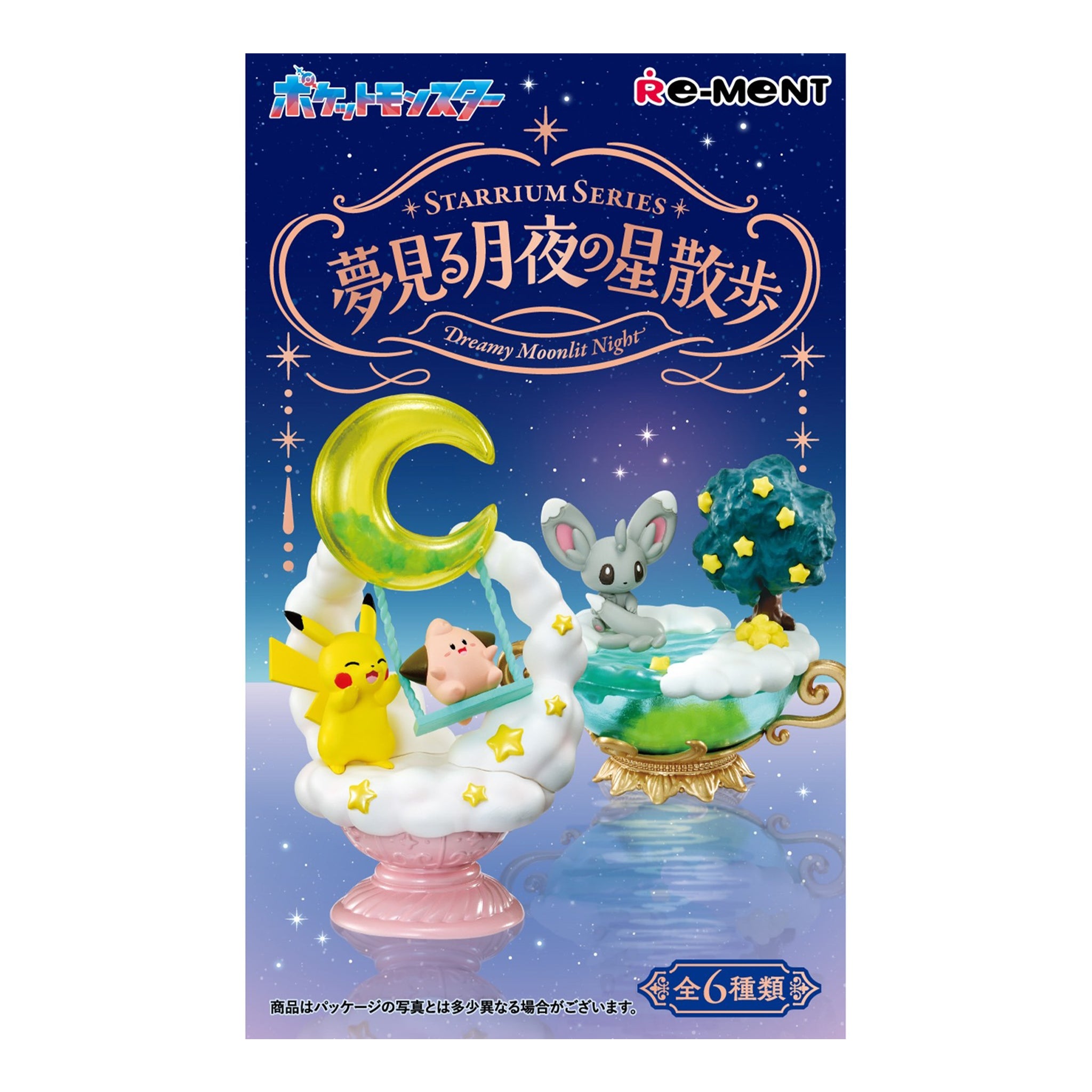 Pokémon Center Mystery - Starrium Series Dreamy Moonlit Night