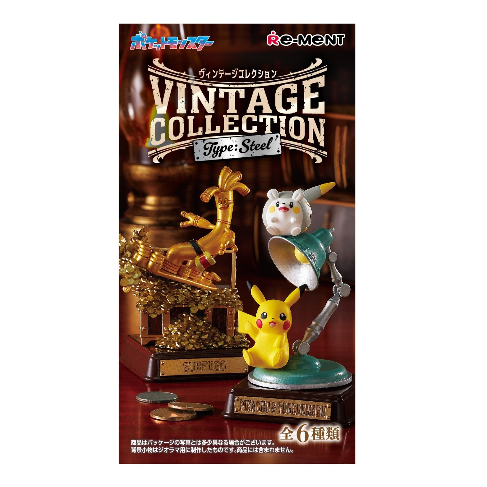Pokémon Center Mystery - Vintage Kollektion Typ Stahl