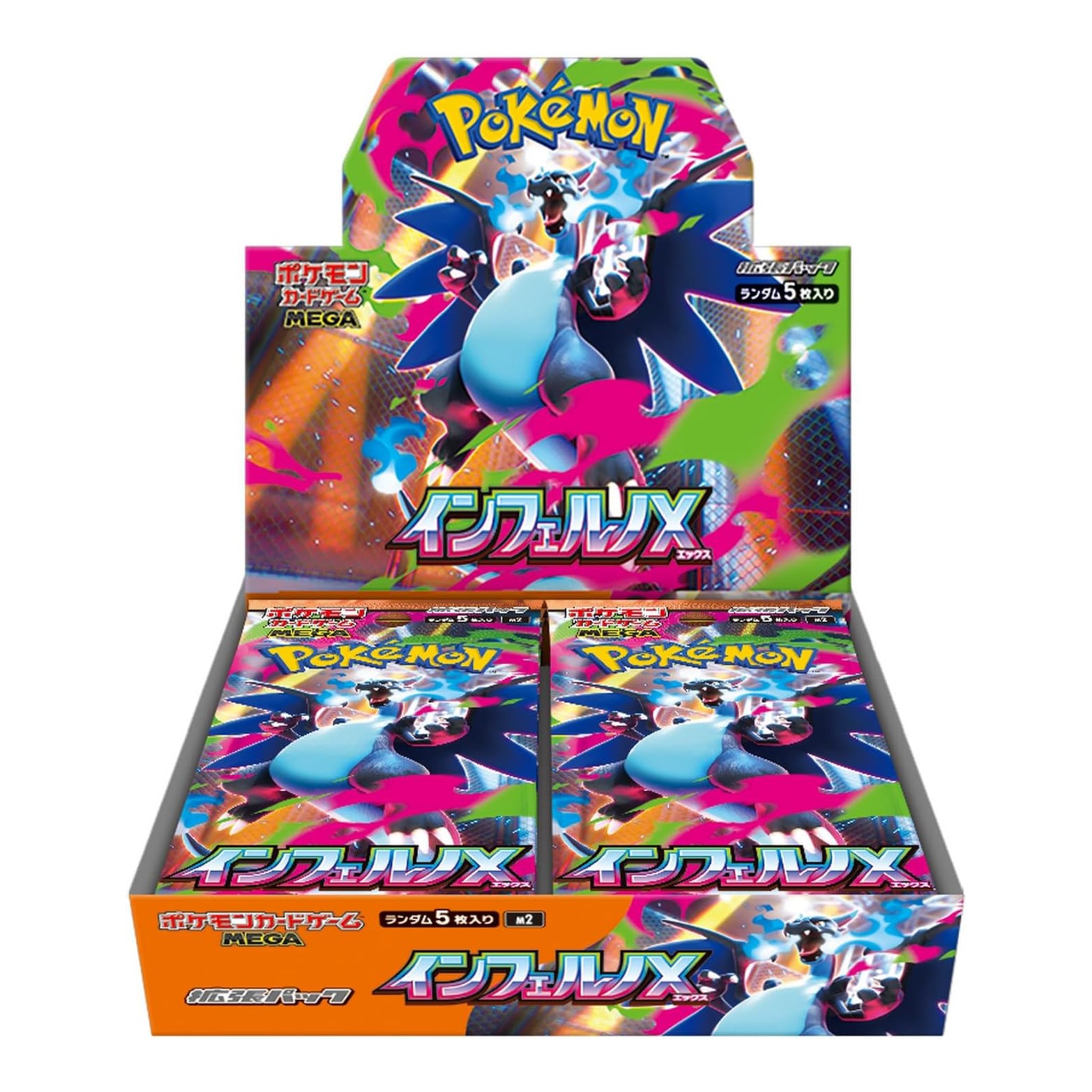 Pokémon - Inferno X Display - JPN